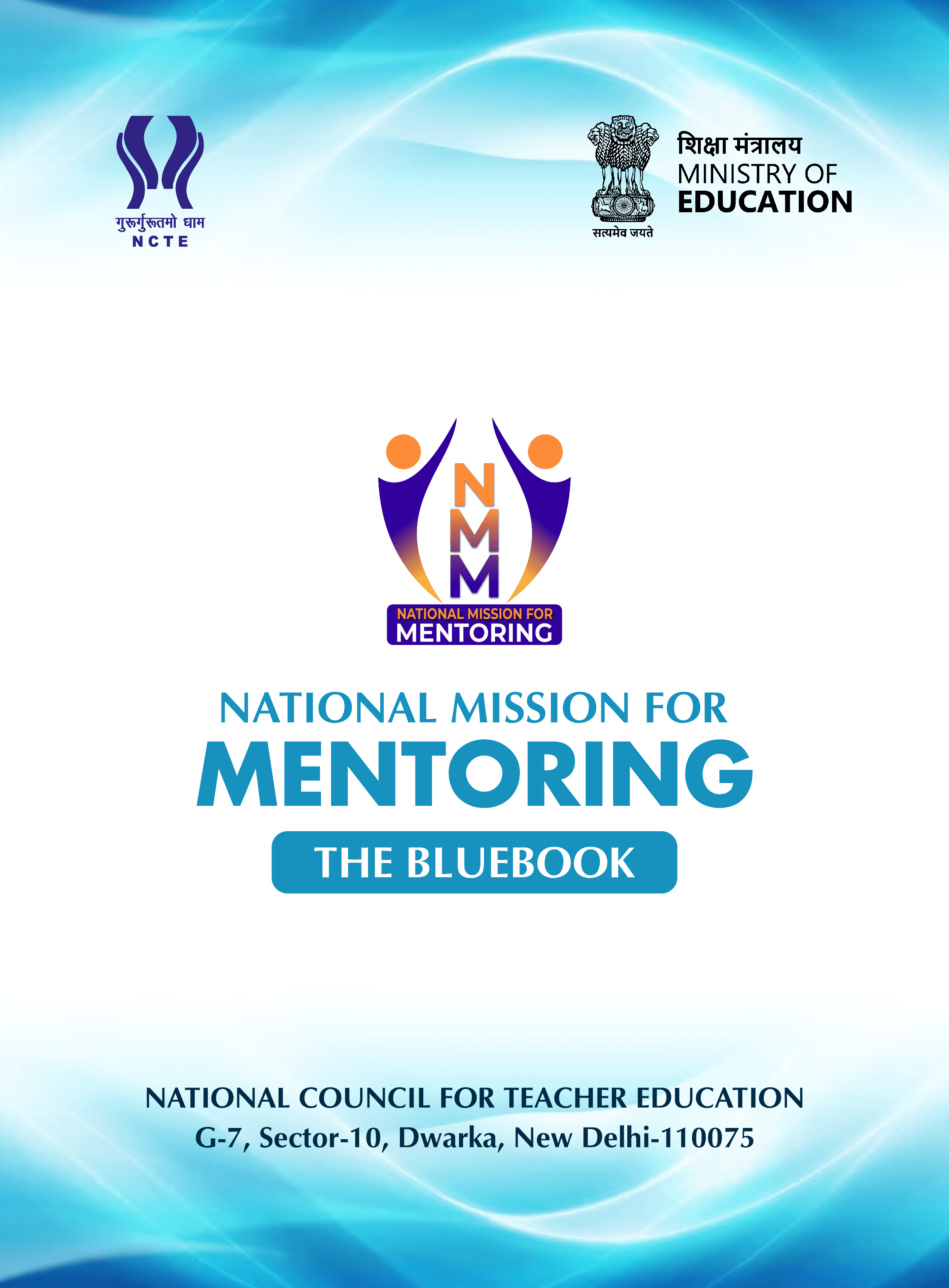 NMM Bluebook cover — English