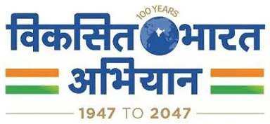 Viksit Bharat 2047